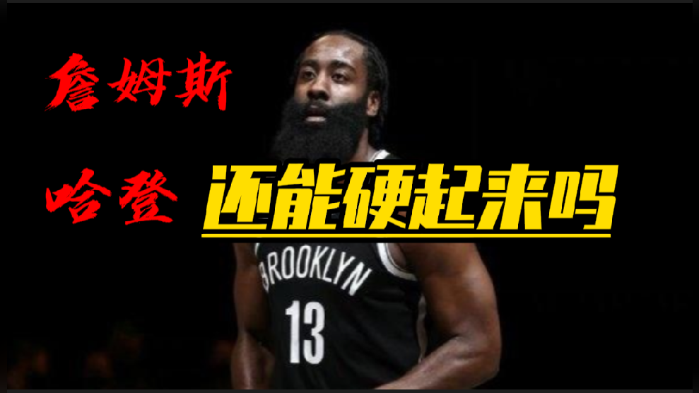风云突变拜仁慕尼黑转会期更衣室发声,NBA常规赛版图或变,球迷炸锅,资深球员宣示担当的简单介绍 风云突变拜仁慕尼黑转会期更衣室发声,NBA常规赛版图或变,球迷炸锅,资深球员宣示担当的简单介绍